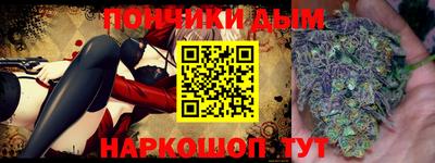 кристаллы Гусиноозёрск