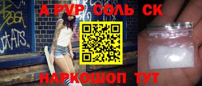 стафф Гусь-Хрустальный