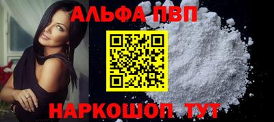 таблы Бийск