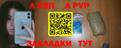 кристаллы Гусиноозёрск
