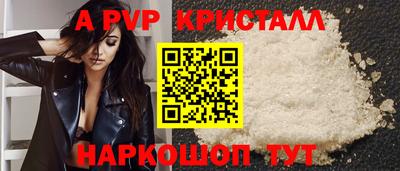 таблы Бийск