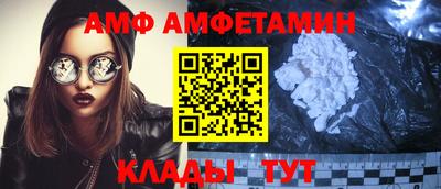 таблы Бийск