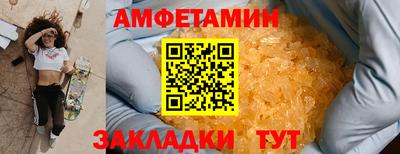 кристаллы Гусиноозёрск