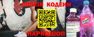 кристаллы Гусиноозёрск