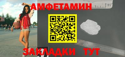 кристаллы Гусиноозёрск