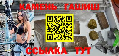 стафф Гусь-Хрустальный