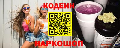 кристаллы Гусиноозёрск