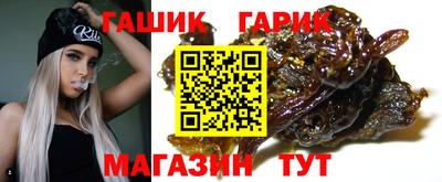 кристаллы Гусиноозёрск