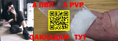 mdma Беслан