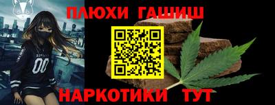 стафф Гусь-Хрустальный