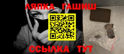 кристаллы Гусиноозёрск