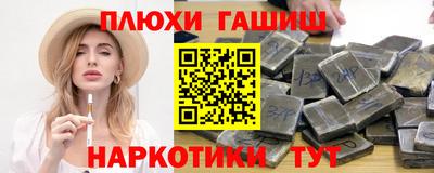 таблы Бийск