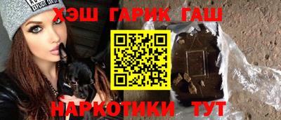 кристаллы Гусиноозёрск