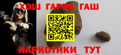 стафф Гусь-Хрустальный