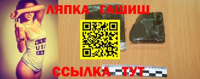 кристаллы Гусиноозёрск