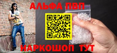 стафф Гусь-Хрустальный