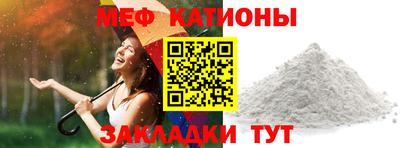 таблы Бийск