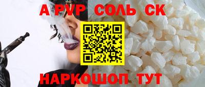 кристаллы Гусиноозёрск