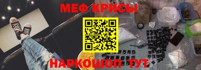 таблы Бийск