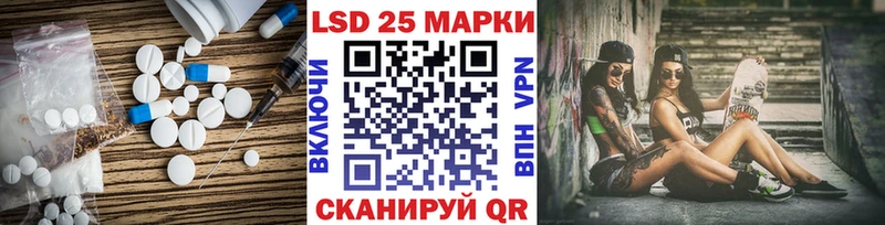 Лсд 25 экстази ecstasy  даркнет сайт  kraken ссылки  Севастополь 