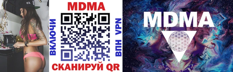 MDMA Molly  KRAKEN ссылки  Севастополь 