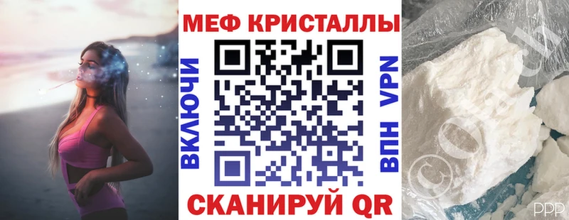 МЕФ mephedrone  где можно купить наркотик  Севастополь 
