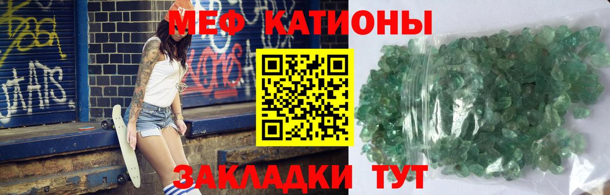 КОКАИН  Экстази  NBOMe  Мефедрон   Канабис  Севастополь  Гашиш  ГАШИШ  Вход с VPN  Цена 
