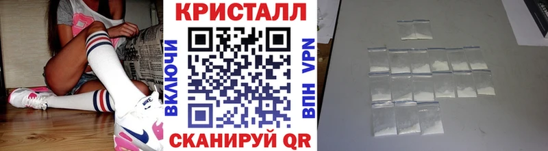 где купить   Севастополь  Метамфетамин Methamphetamine 