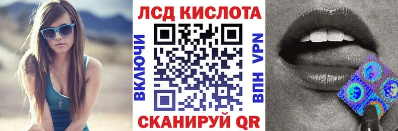 Наркотические марки 1,5мг  Севастополь 