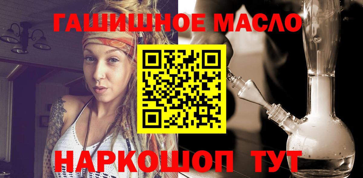 Дистиллят ТГК вейп Севастополь