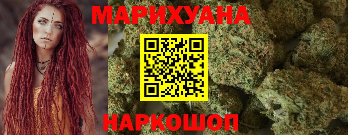 МАРИХУАНА  Севастополь  Меф  Вход с VPN  КОКАИН  Перец  Гашиш  Хэш  МДМА 